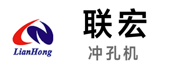 聯(lián)宏-LOGO廣告